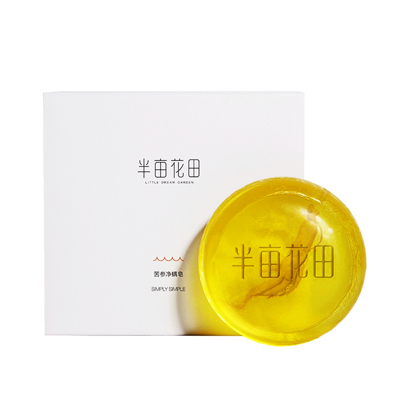 阿里健康大药房半亩花田苦参净螨皂120g香皂身体皂沐浴螨虫硫磺洗脸皂背面部女男3