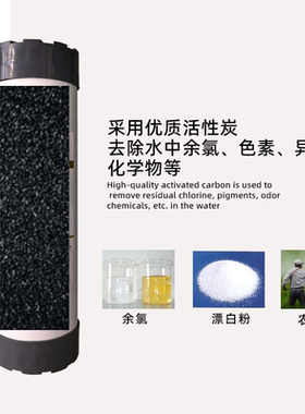 HBLQHB10寸UDF颗粒活性炭碳滤芯