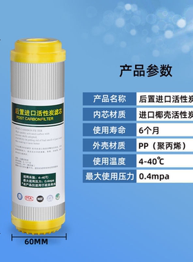 10寸小径口净水器25x6CM细滤芯
