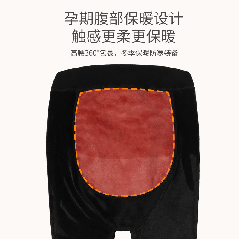 孕妇孕妇裤子秋冬外穿加绒打底裤 仙樱朵孕妇打底裤