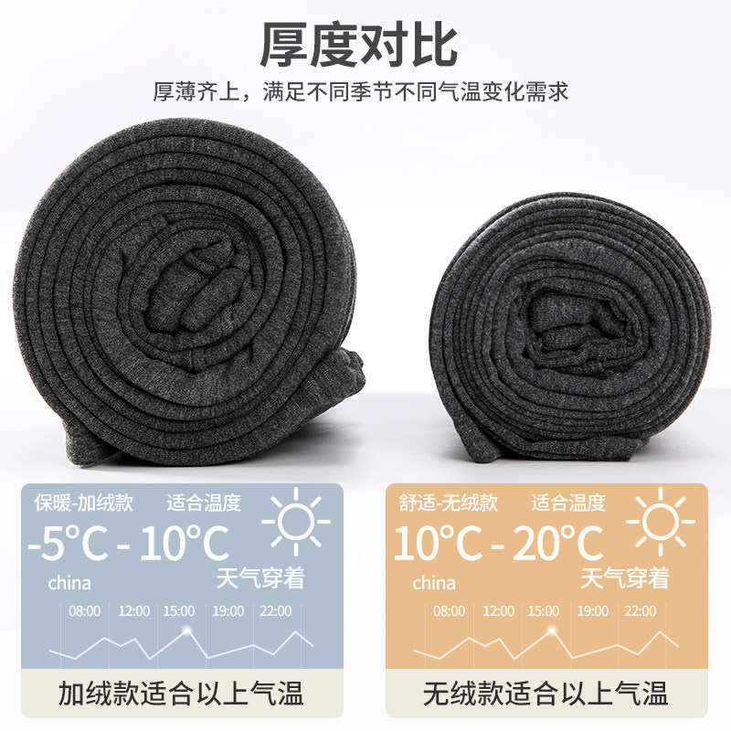 孕妇裤子冬季孕妇加绒外穿打底裤 仙樱朵孕妇打底裤