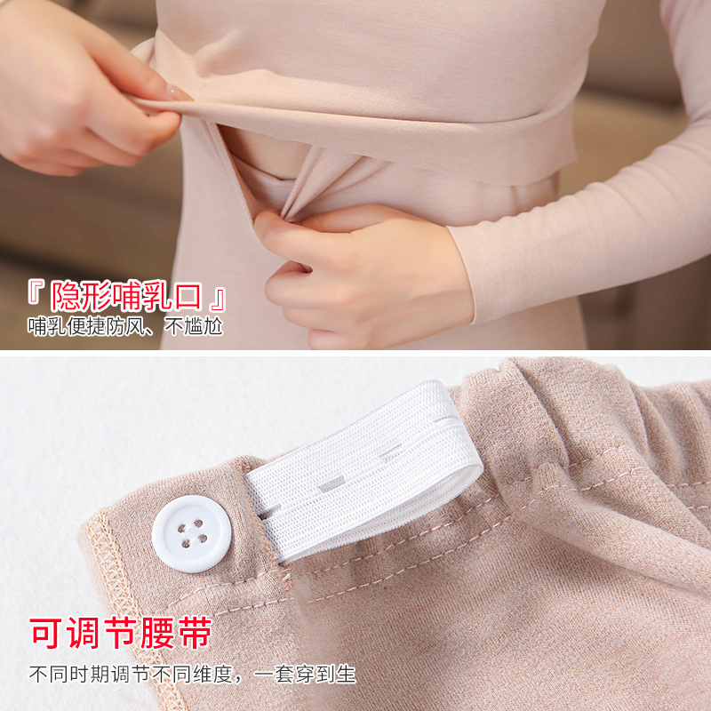 孕妇秋衣秋裤套装保暖内衣怀孕期秋冬款哺乳衣孕妇睡衣月子服冬装