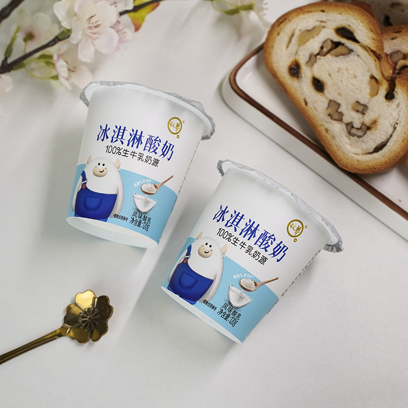 认养低温冰淇淋酸奶120g杯装生牛乳低温发酵乳酸牛奶冰激凌酸奶