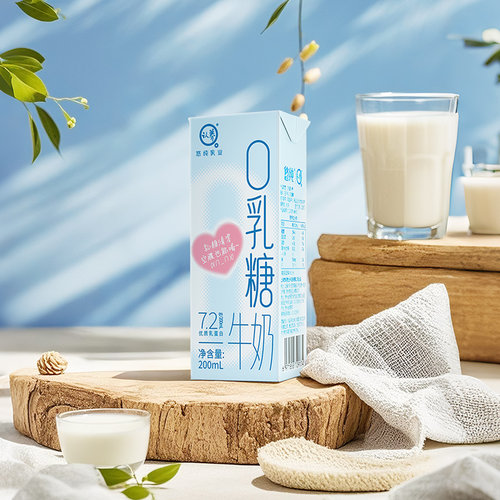 认养0乳糖牛奶200ml*9盒学生奶儿童营养早餐奶高钙牛奶0乳糖牛奶 - 图0