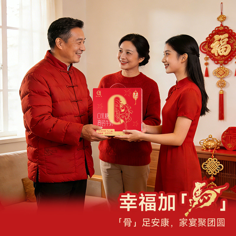 【年货礼盒】认养0乳糖高钙牛奶3.6g蛋白200ml*10盒儿童早餐牛奶