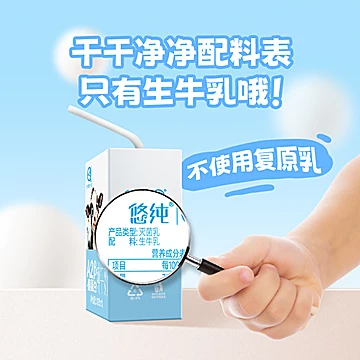 认养A2β酪蛋白纯牛奶125ml*16盒[10元优惠券]-寻折猪