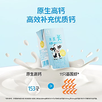 认养A2β酪蛋白纯牛奶125ml*20盒[10元优惠券]-寻折猪