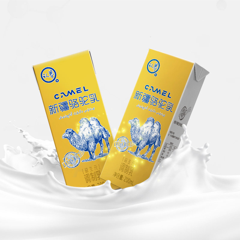 骆驼奶认养新疆骆驼乳官方正品奶粉 认养驼奶及驼奶粉