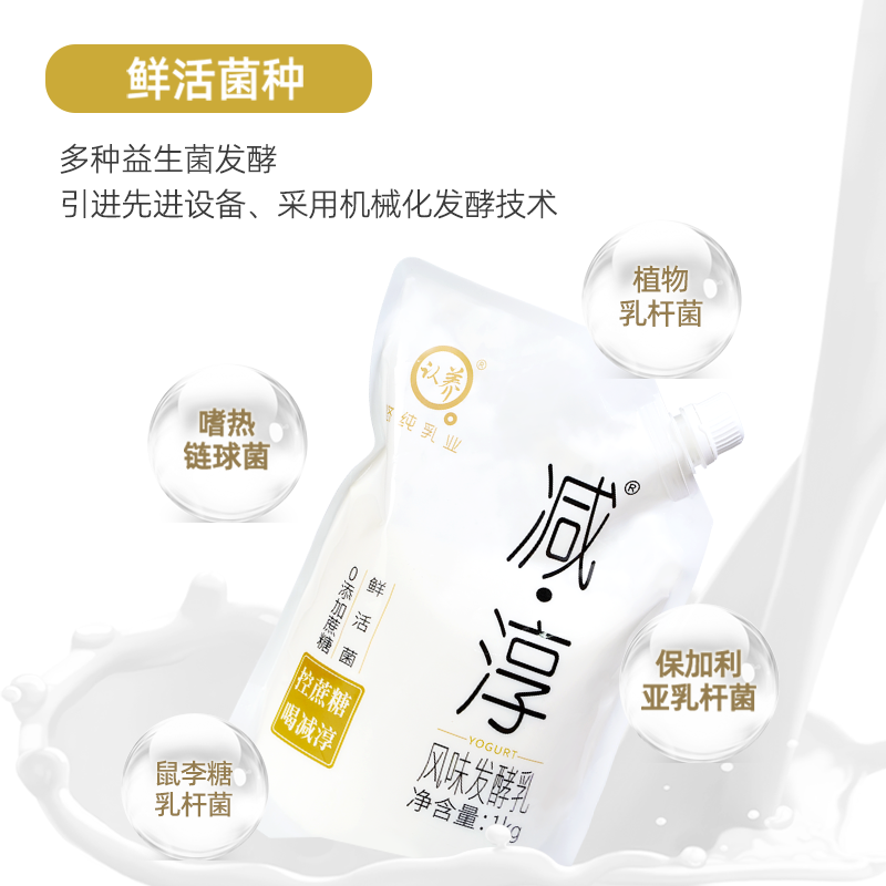 认养减淳低温冷藏新鲜发酵酸奶1kg低温发酵乳营养早餐奶,淘宝优惠券,粉丝福利购,淘宝优惠卷