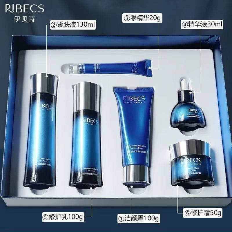 伊贝诗护肤品套装鱼子蛋白套盒洗面奶水乳霜精华液眼霜化妆品礼盒,淘宝优惠券,粉丝福利购,淘宝优惠卷