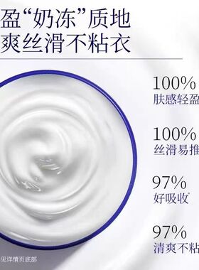 百雀羚瓷肌恒韧蛋白修护霜50g补水保湿修护面霜护肤品化妆品霜