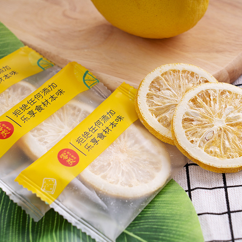 买1发3泡茶干片蜂蜜冻干柠檬片 heloja金桔类制品