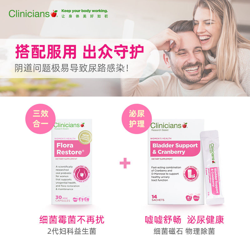  科立纯Douglas海外蔓越莓
