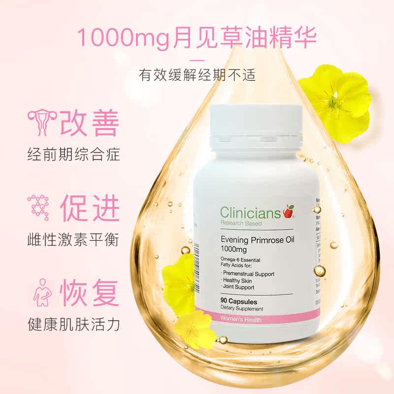  科立纯Douglas海外丽人海外膳补
