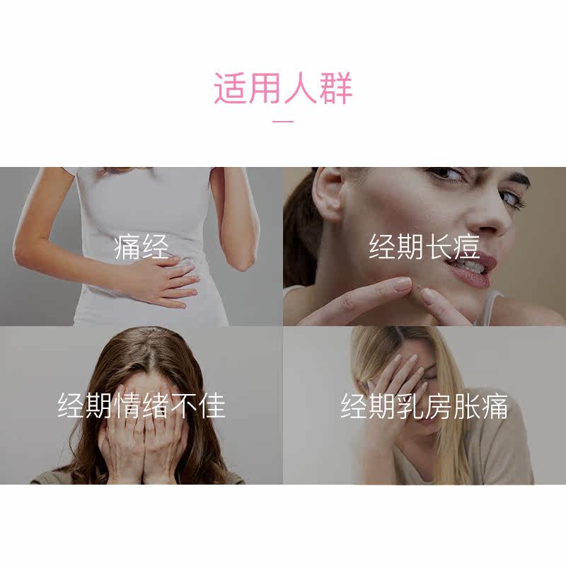  科立纯Douglas海外丽人海外膳补