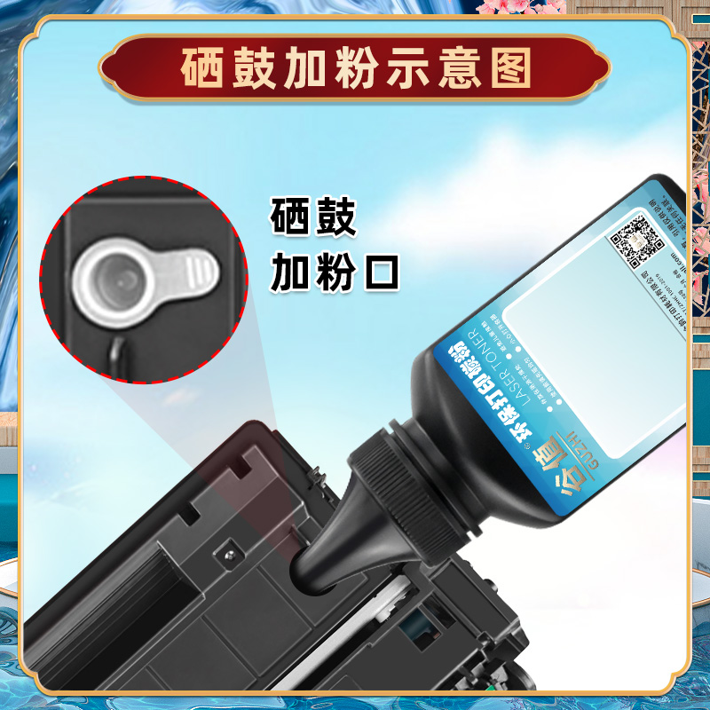 CRG324硒鼓CRG324II通用佳能Canon LBP6750dn打印机LBP6780x墨粉盒碳粉盒西股晒鼓crg324ii更换耗材磨合魔盒 - 图3