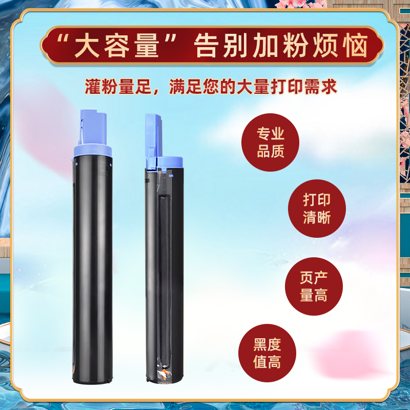 NPG28粉盒适用佳能iR2318L复印机粉盒iR2320J/L/N墨盒iR2420D/L/LS碳粉iR2016/i/J墨粉iR2018i打印机硒鼓晒鼓 - 图3