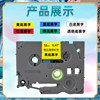 Universal Label Printer Ribbon Cartridge Brothers