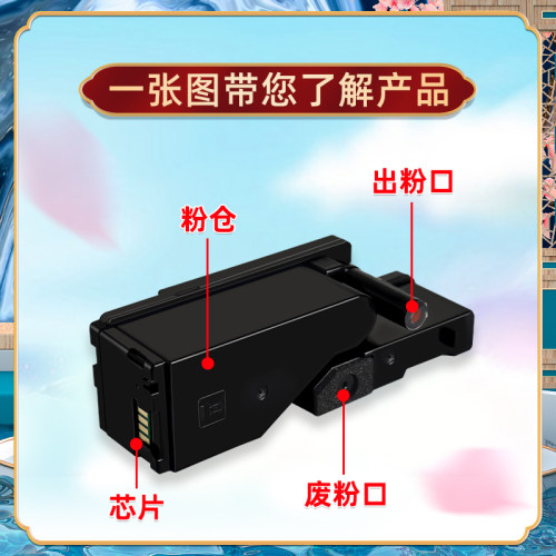 CT201595四色201596墨盒201597粉盒201598通用富士施乐打印机cp215w粉仓CM205b/f磨合215fw复印硒鼓彩色粉匣 - 图1