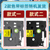 Universal Label Printer Ribbon Cartridge Brothers