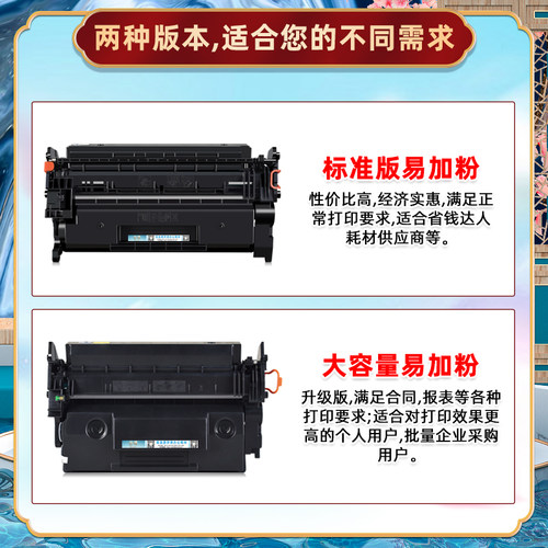 2Z620F硒鼓2Z619F适用惠普4101dw打印机4101fdw加粉fdn晒鼓4101fdne粉盒fdwe墨鼓2Z618F粉仓2Z618E硒谷2Z619E - 图3