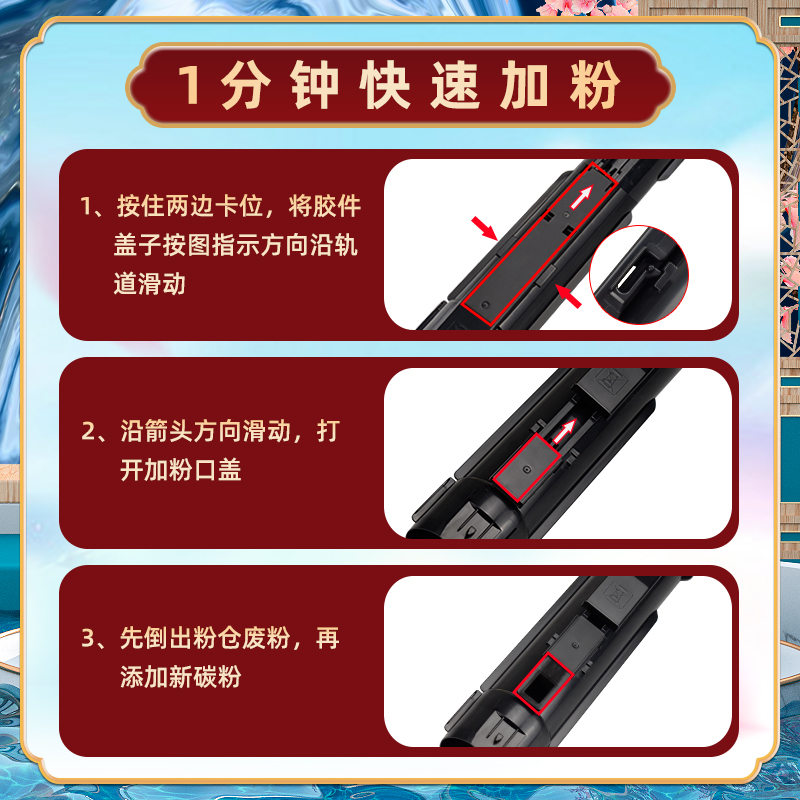 s5019硒鼓粉盒适用FUJI XEROX富士施乐S5019打印复印机套鼓粉筒Docu Centre复合机墨粉CT202072兼容原装磨盒 - 图2