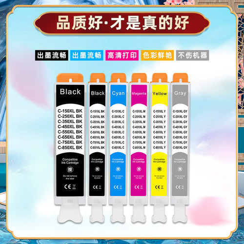 PGI-250XL墨盒6色适用佳能PIXMA MG5420彩色MG5422喷墨MG5520多功能打印机MG5522墨水盒MG5620油墨MG6420磨合 - 图2