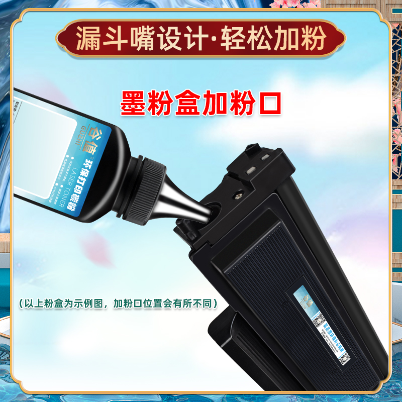 TO418H碳粉P3308DN通用奔图P3308DW打印机M6708DW炭粉M7108DW磨粉m7208dw鼓粉M6708D墨粉M6708DN硒粉M7108DN - 图3