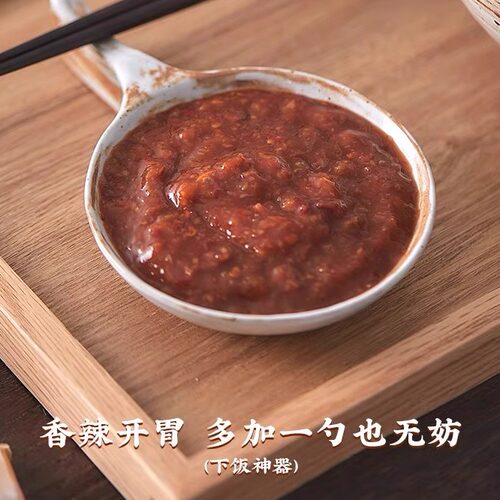 【一元换购】满199元换购老面南瓜馒头/辣酱一瓶150g单拍不发 - 图0