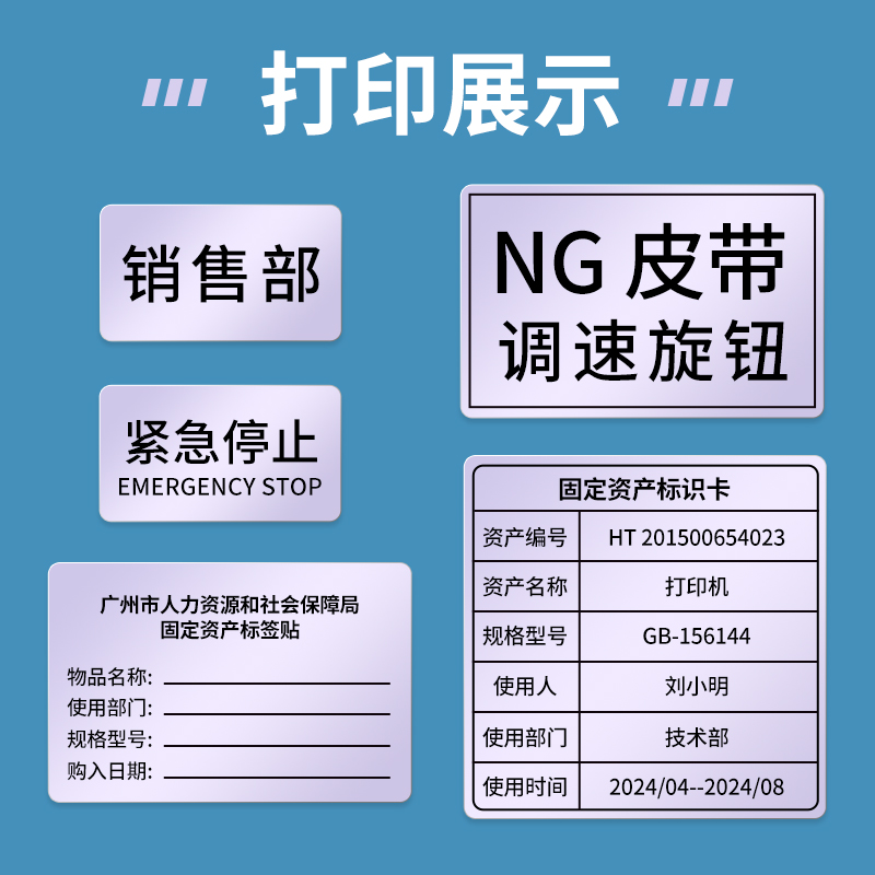 No need for ribbon thermal printing, waterproof and oil-proof