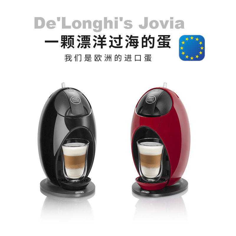德龙雀巢胶囊龙蛋小型自动煮咖啡机 德龙鼎丰益合咖啡机
