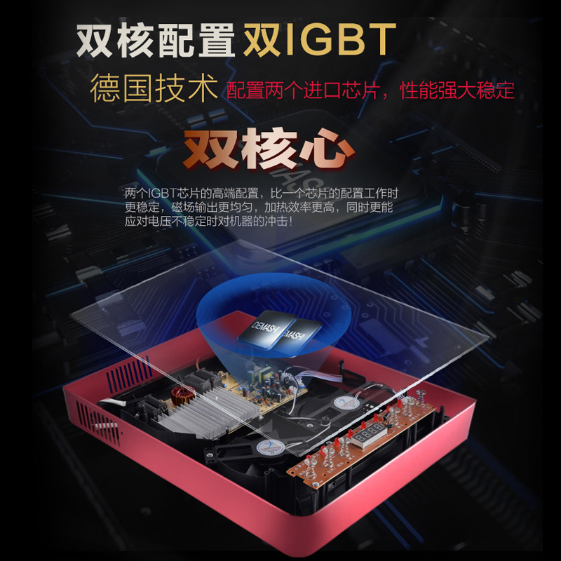 半球电磁炉3500w大功率家用节能 皓远厨房电器电磁炉/陶炉