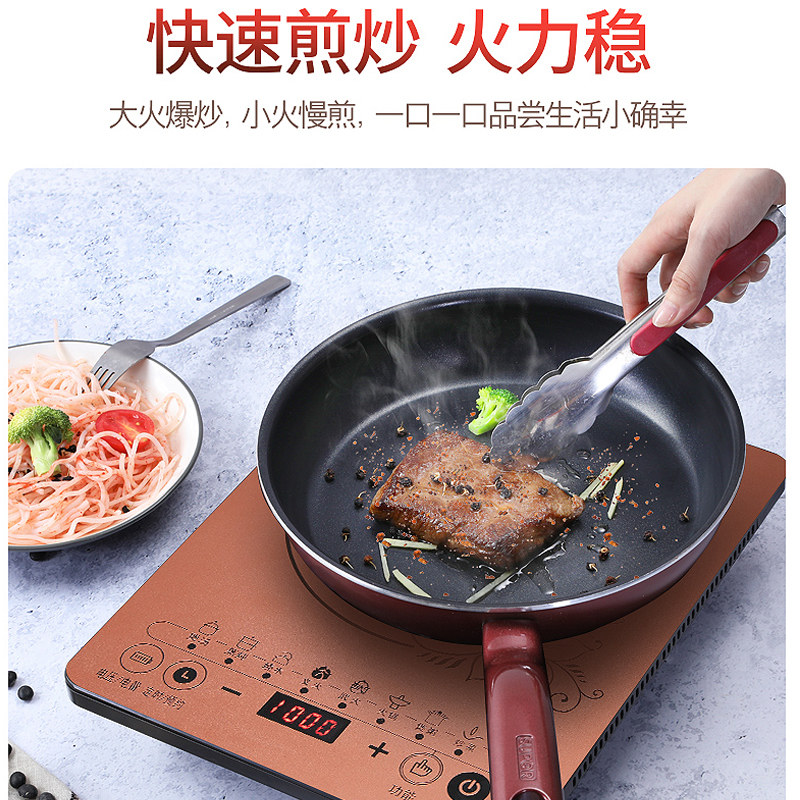 皓远电磁炉家用炒菜多功能一体套装 皓远厨房电器电磁炉/陶炉