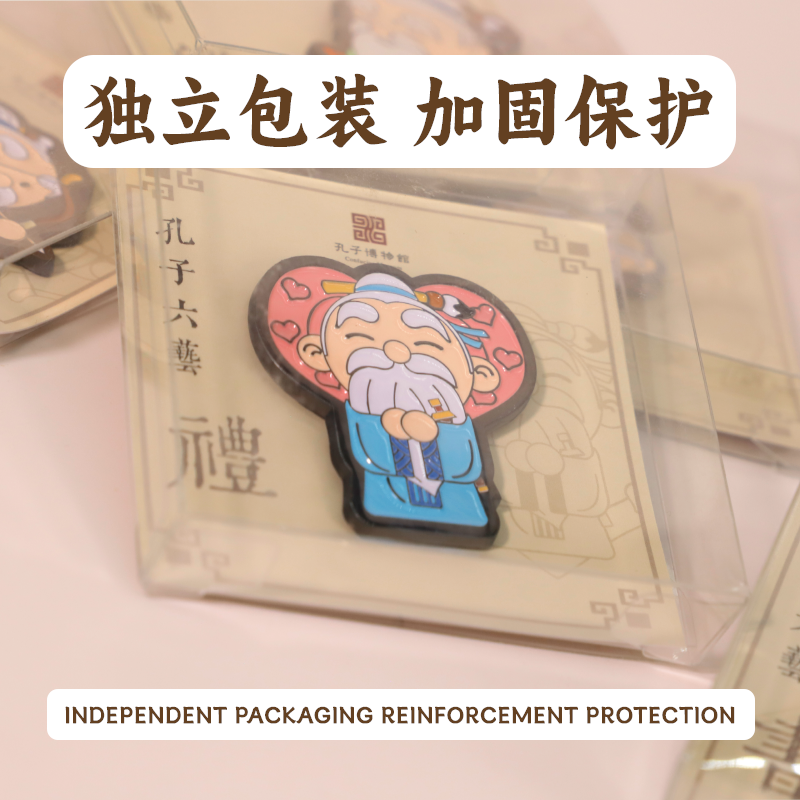 孔子博物馆丨孔子六艺冰箱贴 曲阜旅游伴手礼送自己送朋友
