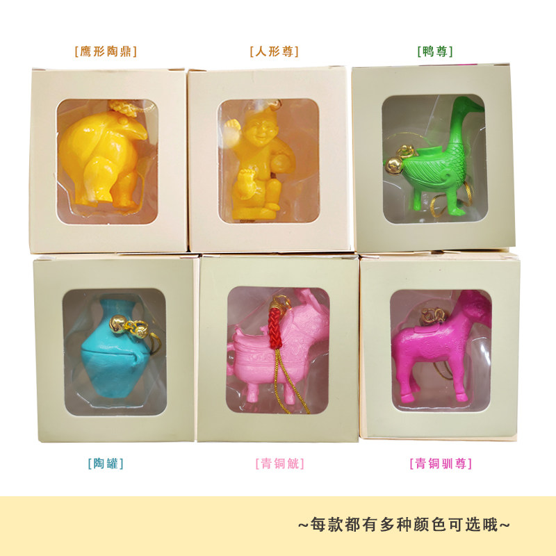 孔子博物馆|礼行天下挂件钥匙扣马卡龙色个性创意文创礼物