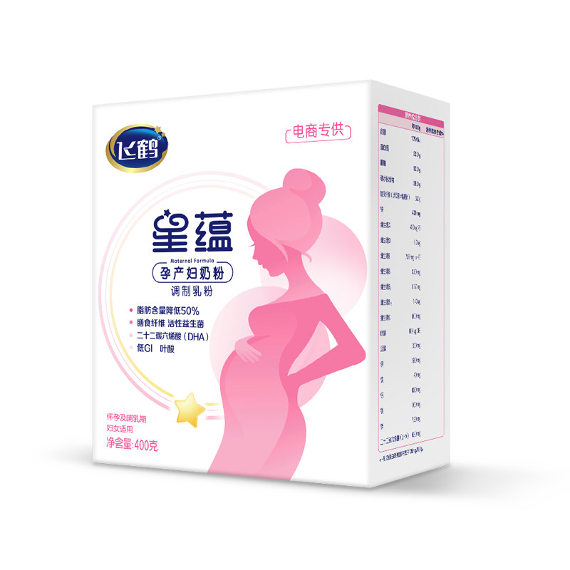 【咨询有优惠】飞鹤星蕴孕妇怀孕期 飞鹤易荣天孕产妇奶粉