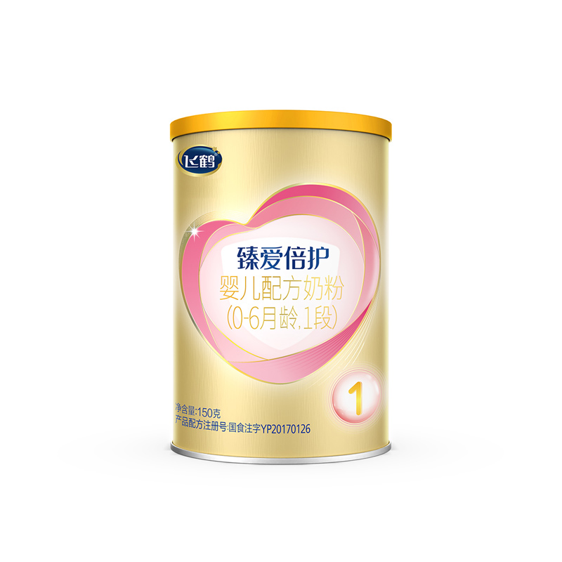 新客试喝】飞鹤超级飞帆1段臻爱 飞鹤易荣天婴幼儿牛奶粉