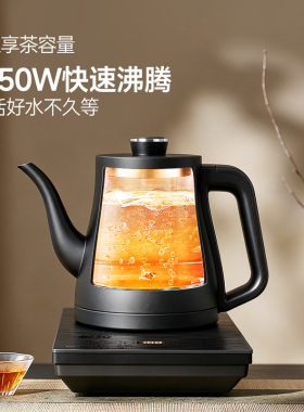 全自动上水电热水壶烧水壶一体机