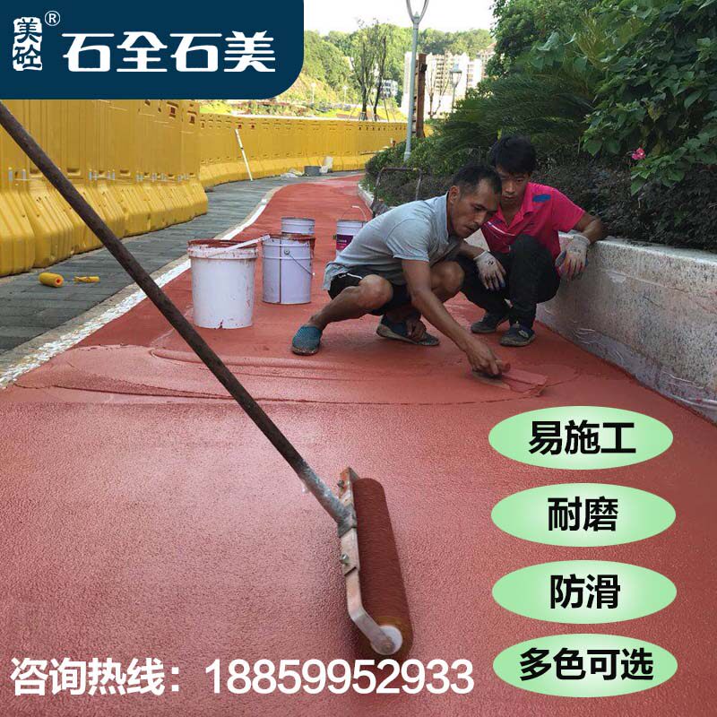 防滑路面涂料 新人首单立减十元 2021年12月 淘宝海外