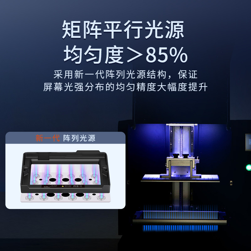  普伟3D打印机