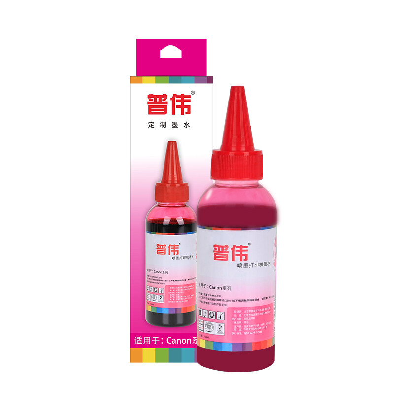 【北京发货】普伟墨水适用佳能打印机MP288/236/MG2580S/3680/TS3380/3480/3180/308 208连喷连供打印机 - 图2