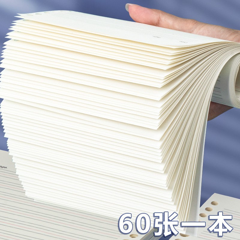 英语活页本替换芯b5活页纸26孔a4笔记本英文内页四线三格a5初中生小学生专用单词句子默写听写本内页加厚16k - 图2