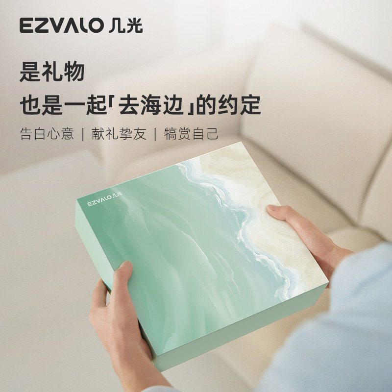 几光雕塑家蓝牙无线充电家用音响 ezvalo几光无线/蓝牙音箱