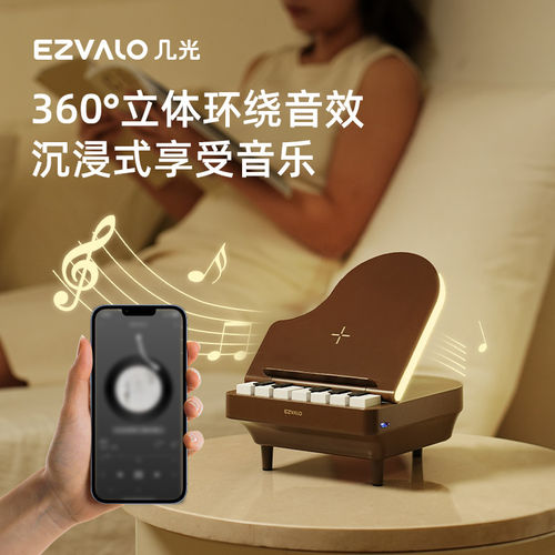 几光无线充钢琴蓝牙音箱桌面小音响氛围夜灯复古创意实用小众礼物 - 图1