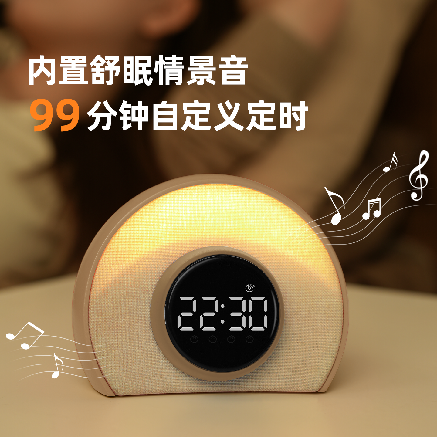 几光多功能闹钟学生儿童专用起床神器学习管理计时器蓝牙音箱,淘宝优惠券,粉丝福利购,淘宝优惠卷