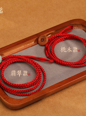 玉平安扣红绳腰链本命年吉祥好运