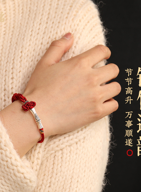 金榜提名纯银手绳好运吉祥情侣