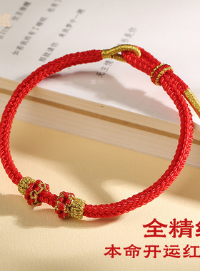 可穿珠黄金DIY手链小手绳