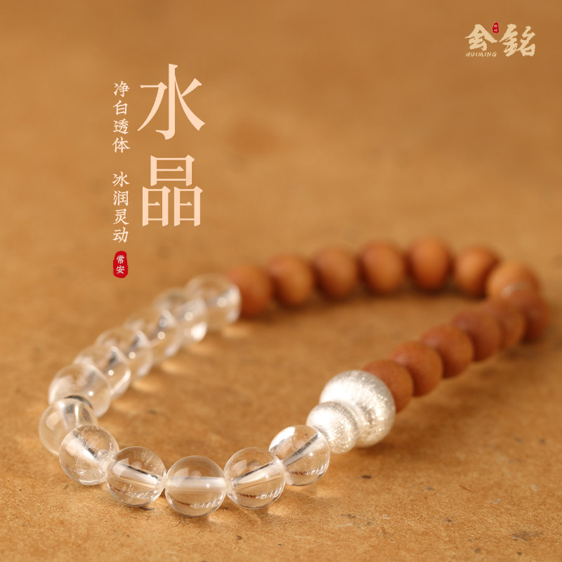 925纯银葫芦手串天然白水晶转运珠文玩檀木单圈手链女款设计感,淘宝优惠券,粉丝福利购,淘宝优惠卷