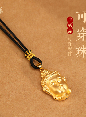 会铭手工坊可穿黄金配件吊坠